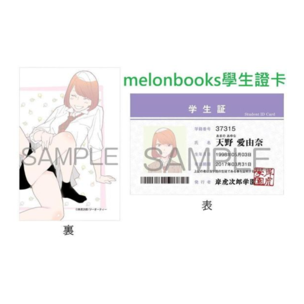 各店家特典版 日文漫畫 岸虎次郎「旧友と不倫してみた (1)」*6/1發售! 日文漫畫,店家特典,岸虎次郎,旧友と不倫してみた