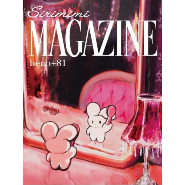 beco+81 畫集 作品集「SIRIMIMI MAGAZINE」*9/9發售! beco+81,畫集,作品集,SIRIMIMI MAGAZINE
