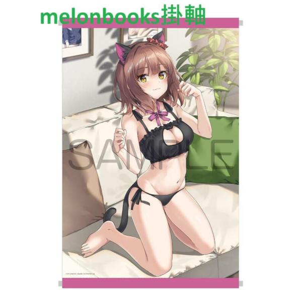 各店家特典版 日文小說 マナシロカナタ「黒猫を拾ったら俺んちが二大美少女の溜まり場になった。(2)」*7/22發售 日文小說,特典,マナシロカナタ,黒猫を拾ったら俺んちが二大美少女の溜まり場になった