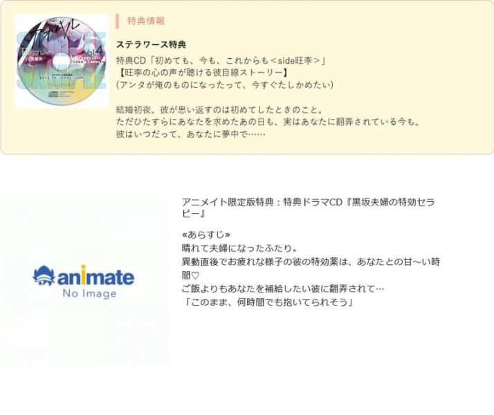 各店家特典版 情境CD アオハルRe：プレイ Vol.4 狼系男子般不良後輩 旺李君的場合 CV:久喜大*8/29發售! 店家特典,情境,CD,アオハル,Re：プレイ,Vol.4,狼系男子般,不良後輩,旺李君的場合 ,久喜大オオカミ男子な不良後輩,旺李くんの場合