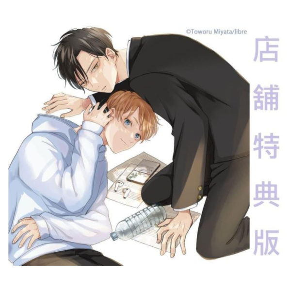 各店家特典版 BL廣播劇CD 宮田トヲル「君に注ぐ100dB 1」CV:小野將夢、伊東健人 *7/31發售! 店家特典,BL,廣播劇,CD,宮田トヲル,君に注ぐ100dB,小野將夢,伊東健人,ドラマCD