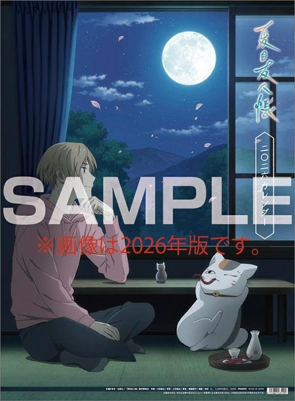CL-45 夏目友人帳 壁掛式月曆 掛曆 2027年 A2*7張 *11/7發售! 夏目友人帳,壁掛式月曆,月曆,掛曆,2027年