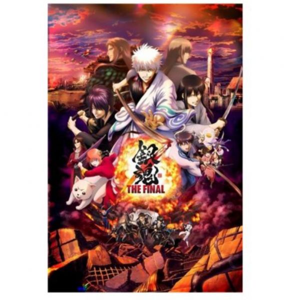 銀魂 BEST5 第5彈 CD專輯*2023/3/15發售! 銀魂,BEST