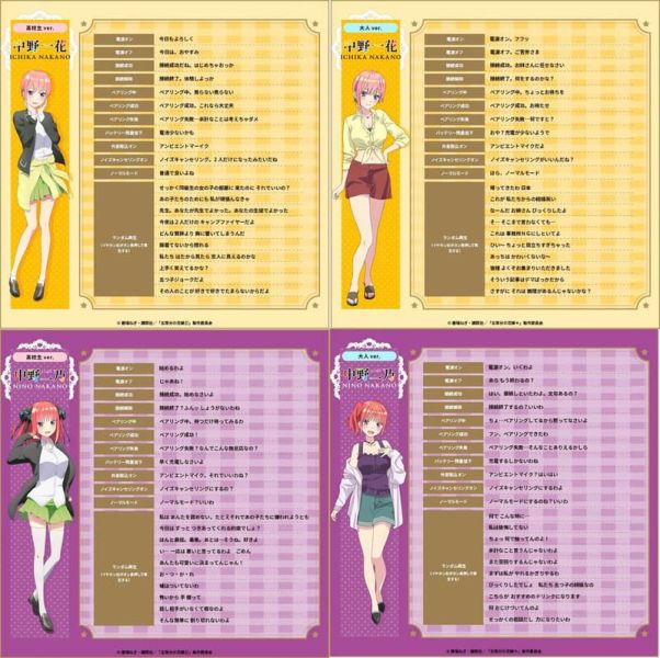 AVIOT 五等分的新娘＊ 聯名耳機 TE-V1R-GHY 【跨境】*1月發售! AVIOT,五等分的新娘,聯名,耳機,TE-V1R-GHY,五等分の花嫁