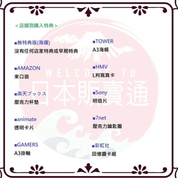 各店家特典版 藍光BD 彩虹社 七次元生徒會！ 前夜祭舞台、我們先用囉！ *12/10發售! 店家特典,藍光,BD,彩虹社,七次元生徒會,前夜祭舞台,我們先用囉,七次元生徒会, 前夜祭ステージ,使わせていただきます
