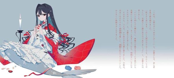 乙女の本棚 / 少女的書架 小川未明 しきみ 「赤い蠟燭と人魚」*12/12發售! 乙女の本棚,少女的書架,小川未明,しきみ,赤い蠟燭と人魚