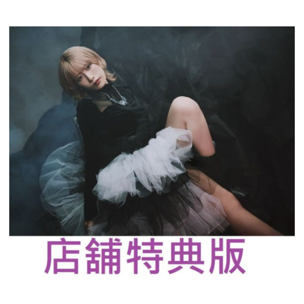 各店家特典版 佐佐木李子 專輯「RI PATHOS」初回盤 通常盤*6/3發售! 店家特典,佐佐木李子,專輯,RI PATHOS,佐々木李子