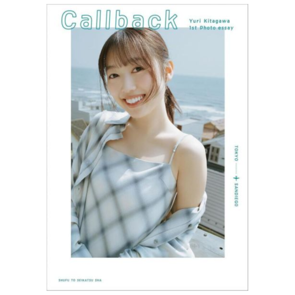 北川悠理 1st Photo essay 寫真散文集「Callback」前乃木坂46*8/8發售! 北川悠理,1st,Photo essay,寫真,散文集,Callback,乃木坂46,フォトエッセイ