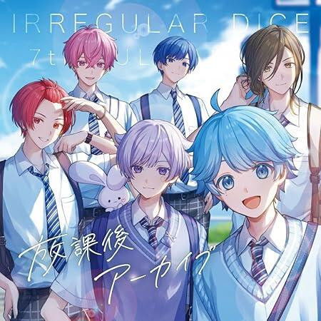 いれいす 7th Full Album「放課後アーカイブ」通常盤 BD初回盤 *7/23發售! いれいす,7th,專輯,放課後アーカイブ,通常盤,初回限定盤