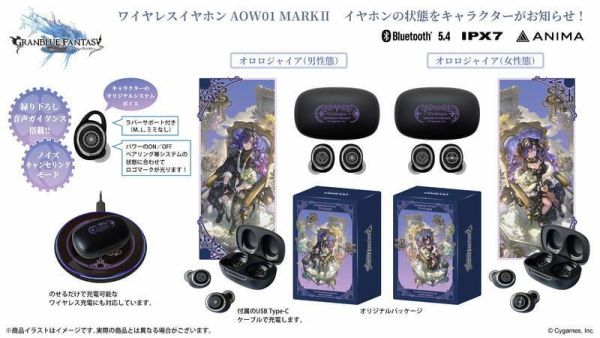 ONKYO 碧藍幻想 GBF 暗時龍 菲迪耶爾 聯名耳機 AOW01 MARKⅡ【跨境】0819*10月下旬-11月上旬發售! ONKYO,碧藍幻想,GBF,暗時龍,菲迪耶爾,聯名,耳機,AOW01,MARKⅡ,グランブルーファンタジー