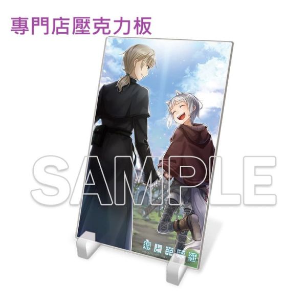 各店家特典版 日文小說 支倉凍砂「新說 狼與辛香料 狼與羊皮紙 (13) XIII 羊たちの宴 <下>」完結*11/8發售 日文小說,店家特典,支倉凍砂,新說,狼與辛香料,狼與羊皮紙,羊たちの宴 <下,狼と香辛料,狼と羊皮紙