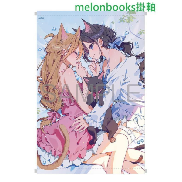 各店家特典版 日文漫畫 工藤える「ミコトとレイ」*5/22發售! 日文漫畫,店家特典,工藤える,ミコトとレイ