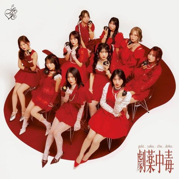 =LOVE 20th單曲「劇薬中毒」Type A~E*4/1發售! =LOVE,20th,單曲,劇薬中毒