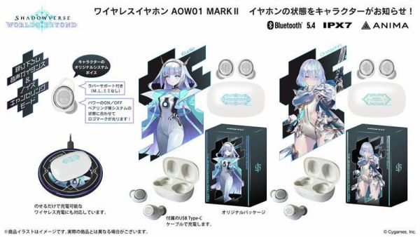 ONKYO 闇影詩章：凌越世界 闇影詩章WB 聯名耳機 AOW01 MARKⅡ【跨境】0729*9月下旬-10月上旬發售! ONKYO,闇影詩章,凌越世界,闇影詩章WB,聯名,耳機,AOW01, MARKⅡ,Shadowverse Worlds Beyond