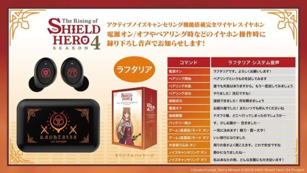 ONKYO 盾之勇者成名錄 Season 4 聯名耳機 CP-TWS01E【跨境】0804*10月中旬～10月下旬發售! ONKYO,盾之勇者成名錄,聯名,耳機,CP-TWS01E,盾の勇者の成り上がり