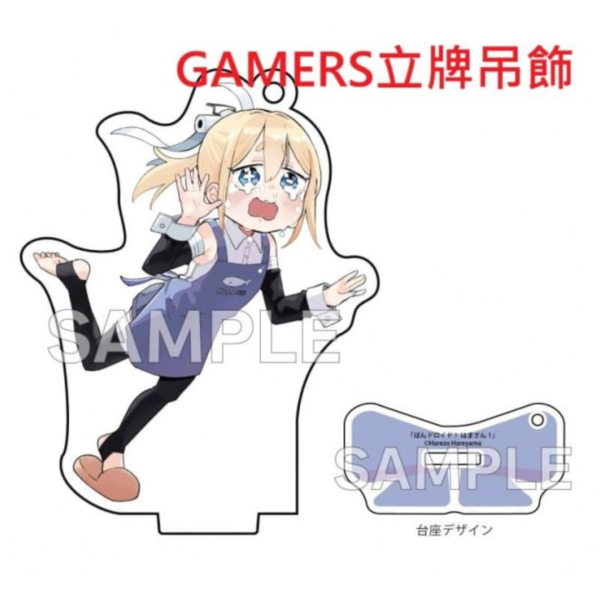 各店家特典版 日文漫畫 はれやま はれぞう「ぽんドロイド! はまさん (1)」*12/9發售 日文漫畫,店家特典,はれやま,はれぞう,ぽんドロイド,はまさん