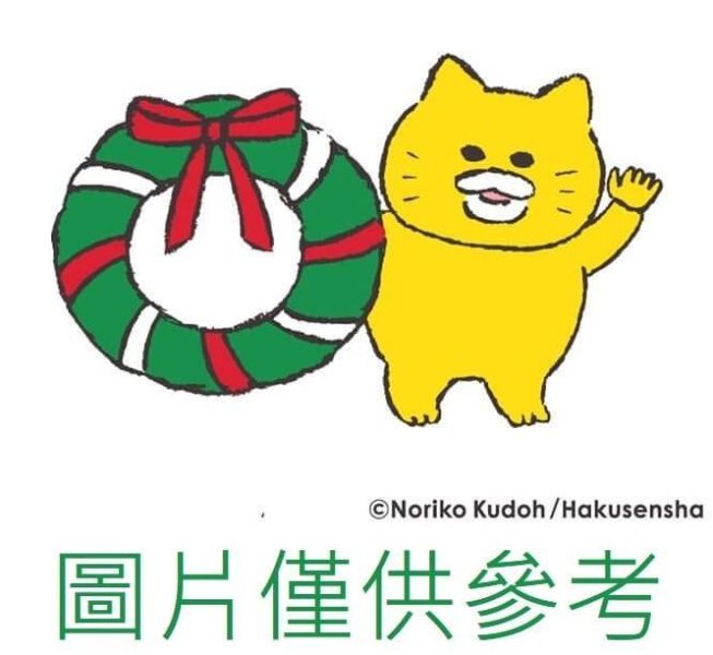 日文繪本 工藤紀子 野貓軍團「ノラネコぐんだん クリスマス」限定版 附:托特包*11/2發售! 日文繪本,工藤紀子,野貓軍團,ノラネコぐんだん クリスマス,限定版,托特包