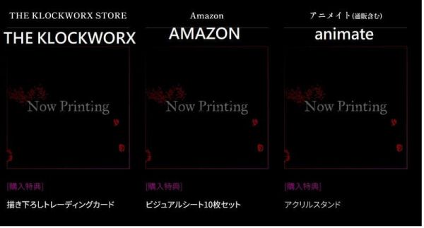 各店家特典版 BD/DVD BOX 異世界默示錄麥諾格拉 從毀滅文明開始征服世界 *11/28發售! 店家特典,BD,DVD,BOX,異世界默示錄麥諾格拉,從毀滅文明開始征服世界,異世界黙示録,マイノグーラ,破滅の文明で始める世界征服