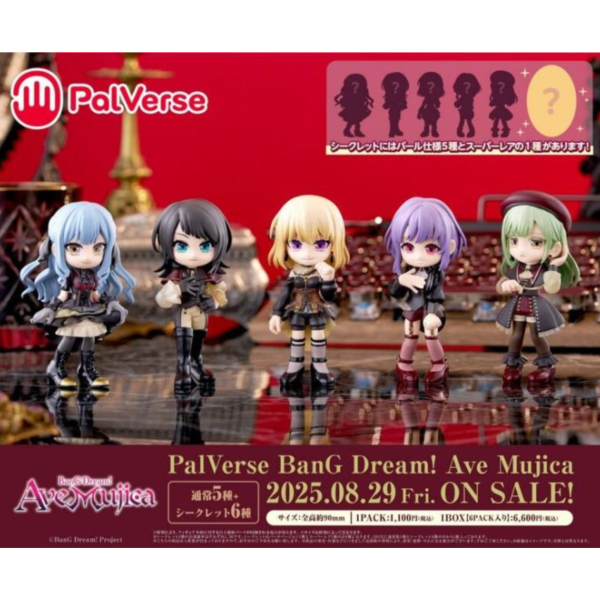 各店家特典版 PalVerse BanG Dream! Ave Mujica 盒玩/6入 小模型 公仔*8/29發售! 店家特典版,PalVerse,BanG Dream, Ave Mujica,盒玩,6入,小模型,公仔,