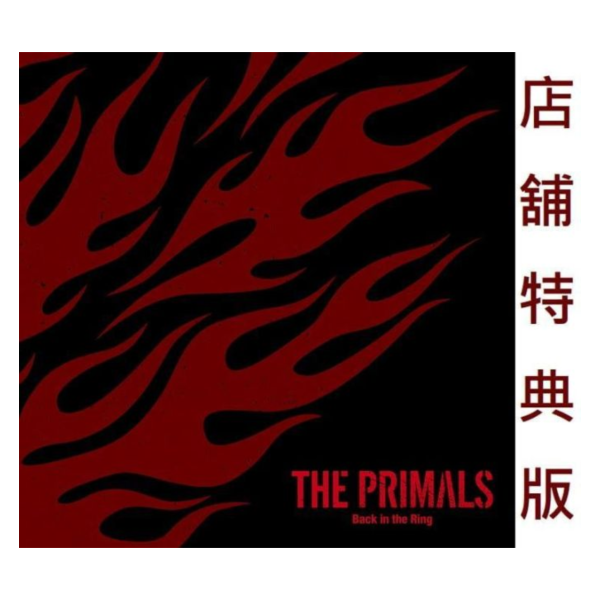 各店家特典版 FF14御用樂團CD專輯 THE PRIMALS Back in the Ring*7/15發售! 店家特典,FF14,御用,樂團,CD,專輯,THE PRIMALS,Back in the Ring