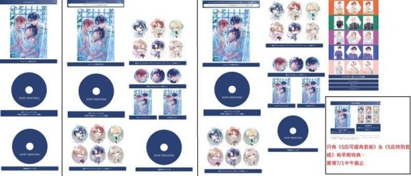 stella限定 純日版 NS遊戲 君に惑い、君に溺れる 為你迷惘，沉溺於你 *7/30發售!早期特典0701截止止 stella,限定,日版,NS,遊戲,君に惑い,君に溺れる,為你迷惘,沉溺於你