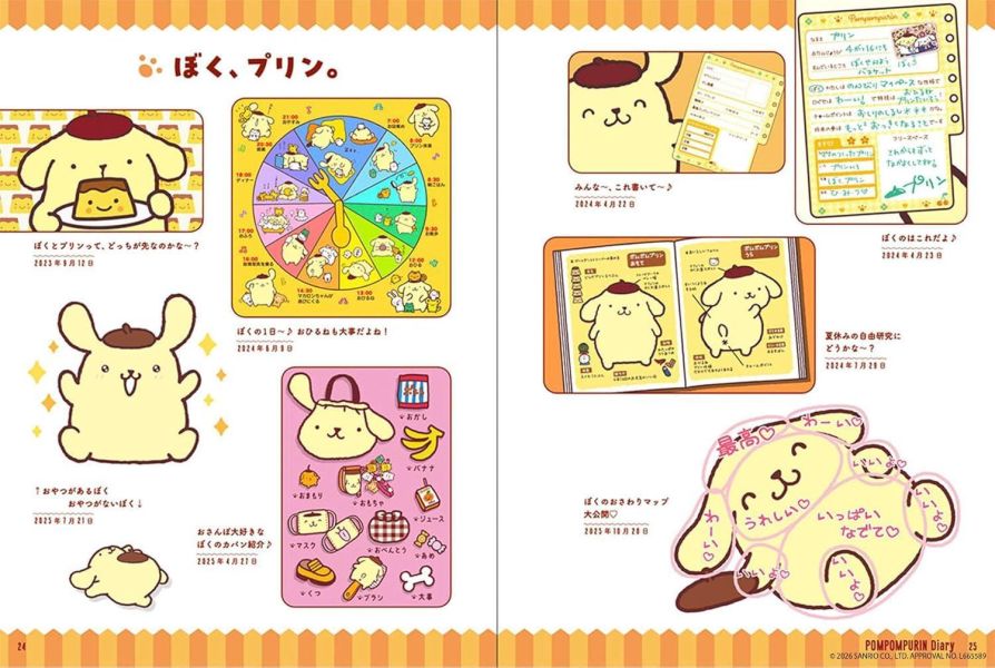 布丁狗 三麗鷗 畫冊 ポムポムプリン ART BOOK 公式畫集 *4/15發售! 布丁狗,三麗鷗,畫冊,ポムポムプリン,ART BOOK,公式,畫集,画集