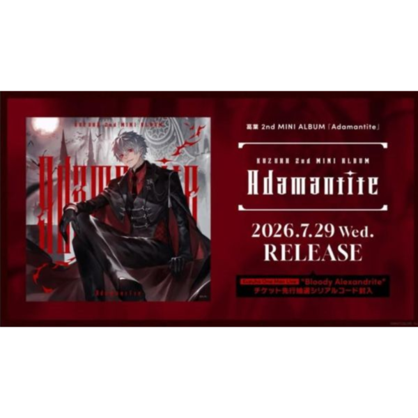 彩虹社 葛葉 2nd 迷你專輯「Adamantite」*7/29發售! 彩虹社,葛葉,2nd,迷你,專輯,Adamantite