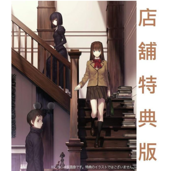 日本角川限定 魔法使之夜 視覺書 魔法使いの構想形而 *11/20發售! 魔法使之夜,視覺書,魔法使いの構想形而,公式書,Witch on the Holy Night complete material,日本角川
