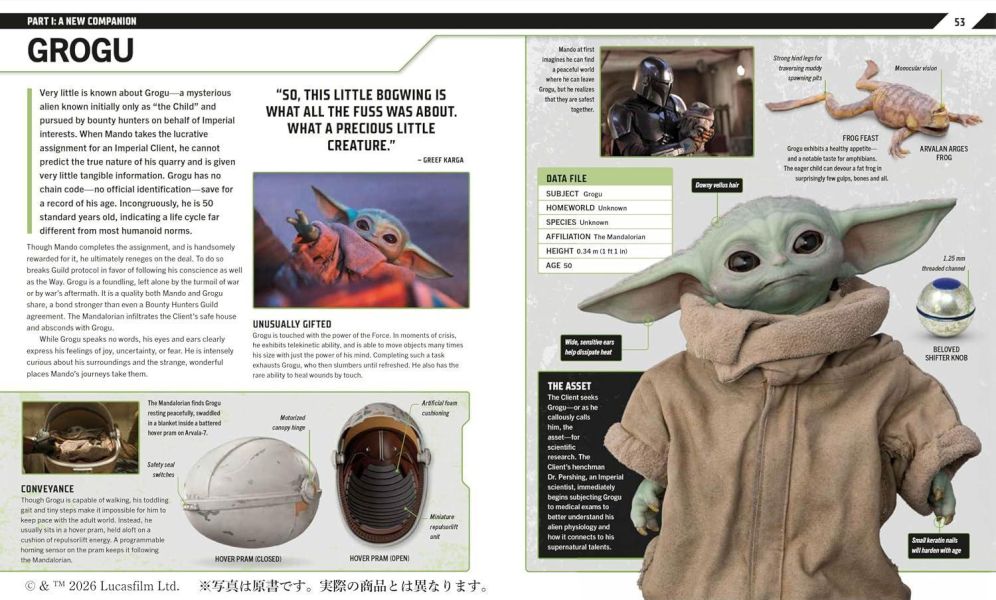 星際大戰 Star Wars 曼達洛人 公式視覺書 美術指南 *10/25發售! 星際大戰,Star Wars,曼達洛人,視覺書,指南,スター・ウォーズ,マンダロリアン