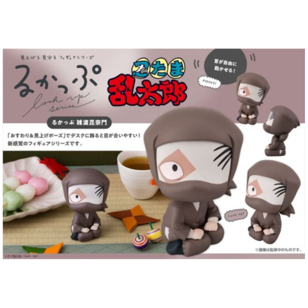 日版 るかっぷ 雜渡昆奈門 坐姿 抬頭 模型 LOOK UP 忍者亂太郎 1210*6月發售! 日版,るかっぷ,雜渡昆奈門,模型,忍者亂太郎,忍たま乱太郎,雑渡昆奈門
