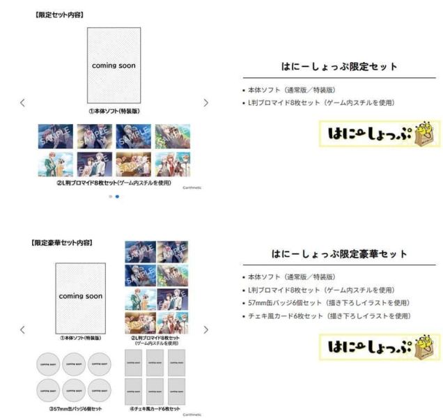 はにーしょっぷ限定 純日版 NS遊戲 妖怪飯 再來一碗！for S FD あやかしごはん 早期特典0615截止*8月下旬發售! はにーしょっぷ,限定,日版,NS,遊戲,妖怪飯,再來一碗,for S FD,あやかしごはん
,おかわりっ