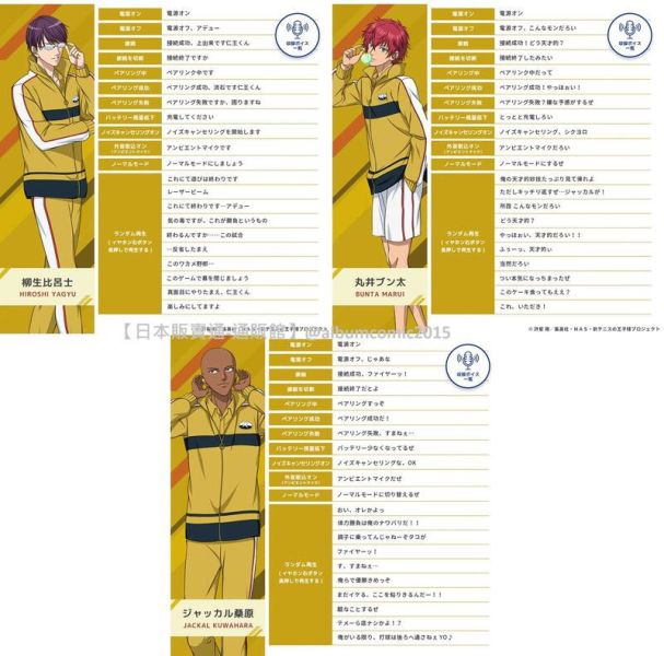 AVIOT 新網球王子 聯名耳機 TE-V1R-TP 青學 立海 可選【跨境】*6/25發售! 新テニスの王子様,コラボモデル,AVIOT,新網球王子,聯名,耳機,TE-V1R-TP,青學,立海