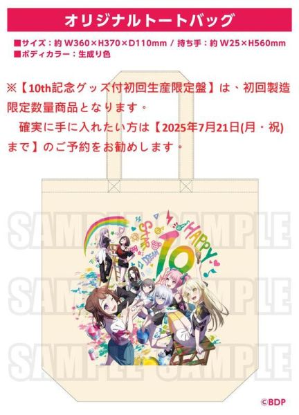 各店家特典版 BanG Dream! Cover Collection 翻唱曲專輯 Vol.10 0718*10/15發售! 店家特典,BanG Dream,Cover Collection,翻唱曲,專輯,Vol.10,バンドリ,ガールズバンドパーティ