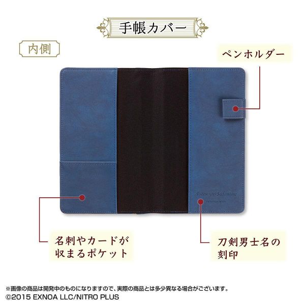 魂商店 刀劍亂舞 刀劍男士 2027年手帳 行事曆 記事本 全14種可選 *12月發售! 魂商店,刀劍亂舞,刀劍男士,2027年,手帳,行事曆,記事本,
三日月宗近,加州清光,歌仙兼定,山姥切国広,へし切長谷部,鶴丸国永,山姥切長義,二筋樋貞宗,燭台切光忠,福島光忠,実休光忠,陸奥守吉行,南海太郎朝尊,肥前忠広,髭切,膝丸,広光,大倶利伽羅,火車切,福岡一文字派,南泉一文字,山鳥毛,日光一文字,一文字則宗,姫鶴一文字,道誉一文字,鵜飼派,雲生,雲次