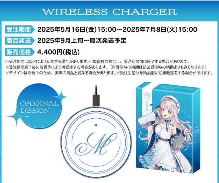 ONKYO 凪乃ましろ 聯名耳機 專屬充電器 0704*9月上旬～中旬發售預定 ONKYO,凪乃ましろ,聯名,耳機,充電器,ワイヤレス,イヤホン