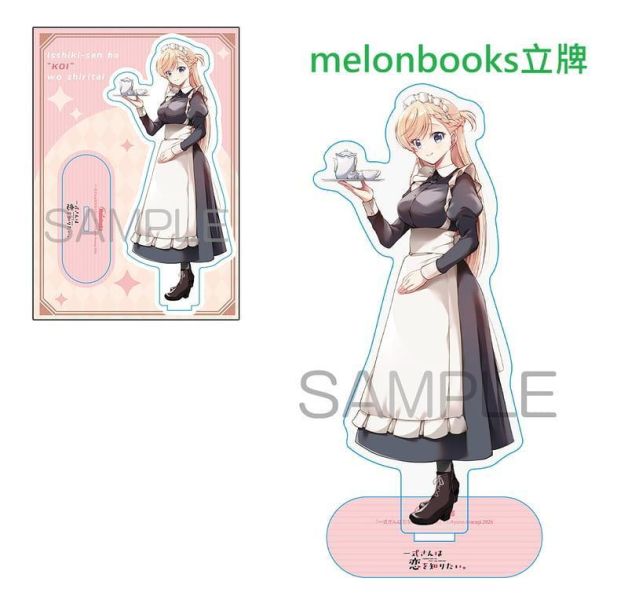 各店家特典版 日文漫畫 あららぎあゆね「一式警花動了戀心。 一式さんは恋を知りたい。 (10)」*5/25發售! 日文漫畫,店家特典,あららぎあゆね,一式警花動了戀心,一式さんは恋を知りたい