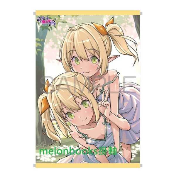 各店家特典版 日文漫畫 糸杉柾宏「偷情魔法使的冒險 寝取り魔法使いの冒険 (7)」*2/19發售! 日文漫畫,店家特典,糸杉柾宏,偷情魔法使的冒險,寝取り魔法使いの冒険