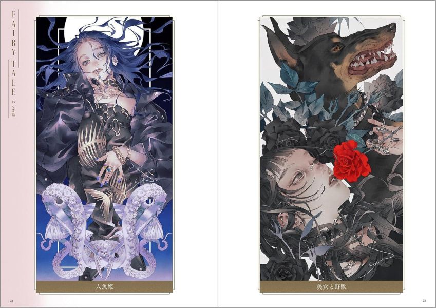YUE作品集「瑞花」 畫集 畫冊 *11/26發售! YUE,作品集,瑞花,畫集,畫冊