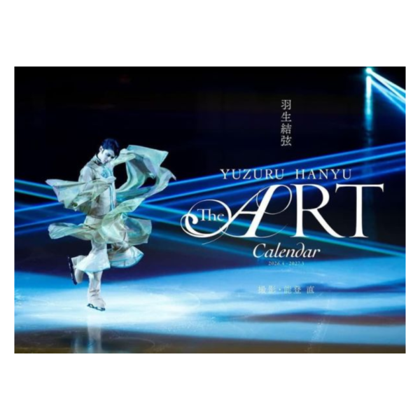 羽生結弦 2026年學年曆“THE ART”CALENDAR 2026.4～2027.3*3/27發售! 羽生結弦,2026,學年曆,THE ART,CALENDAR,2026,2027