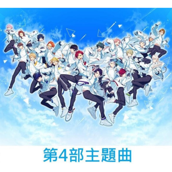 HELIOS Rising Heroes 第4部主題曲「Sing out to the Dawn」*7/23發售! HELIOS Rising Heroes,第4部,主題曲,Sing out to the Dawn