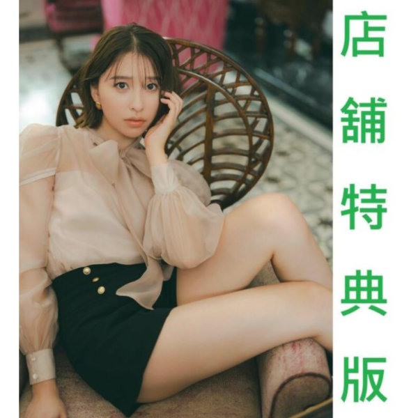 各店家特典版 玉井詩織 1st寫真集「たまゆら」桃色幸運草Z 早期特典0704截止*8/27發售! 特典,玉井詩織,1st,寫真集,たまゆら,桃色幸運草Z,写真集
