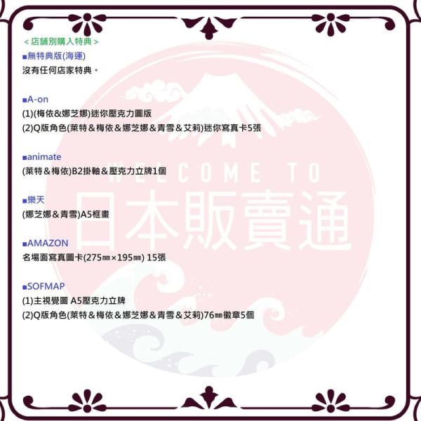 各店家特典版 藍光BD 差點在迷宮深處被信任的夥伴殺掉，但靠著天賜技能「無限扭蛋」獲得等級9999的夥伴*3/25發售! 店家特典,藍光,BD,差點在迷宮深處被信任的夥伴殺掉,但靠著天賜技能「無限扭蛋」,獲得等級9999的夥伴,信じていた仲間達にダンジョン奥地で殺されかけたがギフト,無限ガチャ