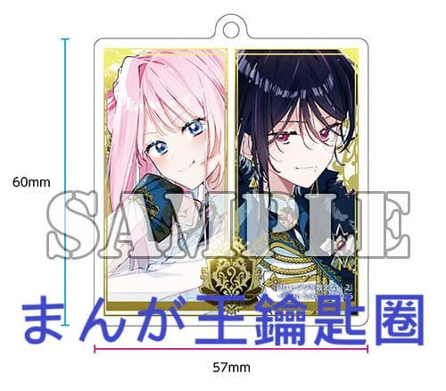 各店家特典版 日文漫畫 櫻木蓮「月はヒツジを数えない (2)」*2026/1/9發售 日文漫畫,店家特典,櫻木蓮,月はヒツジを数えない