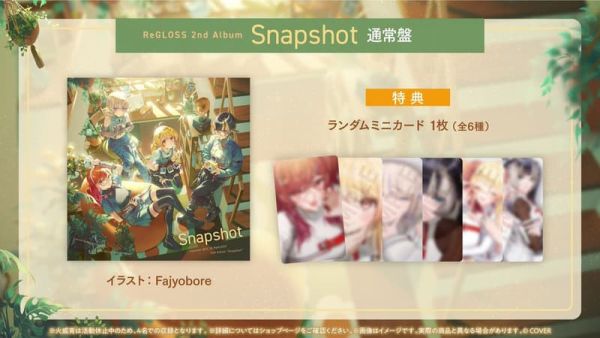 各店家特典版 Hololive ReGLOSS 2nd專輯「Snapshot」*11/12發售! 店家特典,Hololive,ReGLOSS,2nd,專輯Snapshot