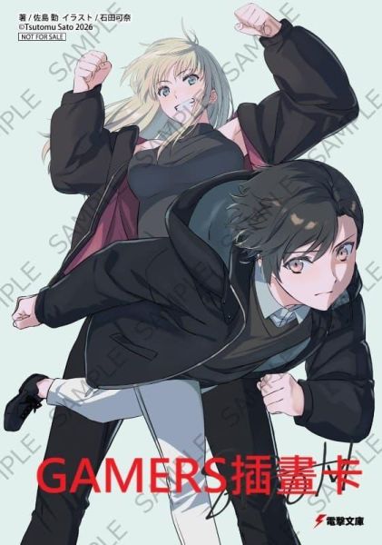 各店家特典版 日文小說 竹町「續．魔法科高中的劣等生 魔法人聯社 (11)」0331*3/10發售! 日文小說,店家特典,竹町,續,魔法科高中的劣等生,魔法人聯社,魔法科高校の劣等生 ,メイジアン,カンパニー