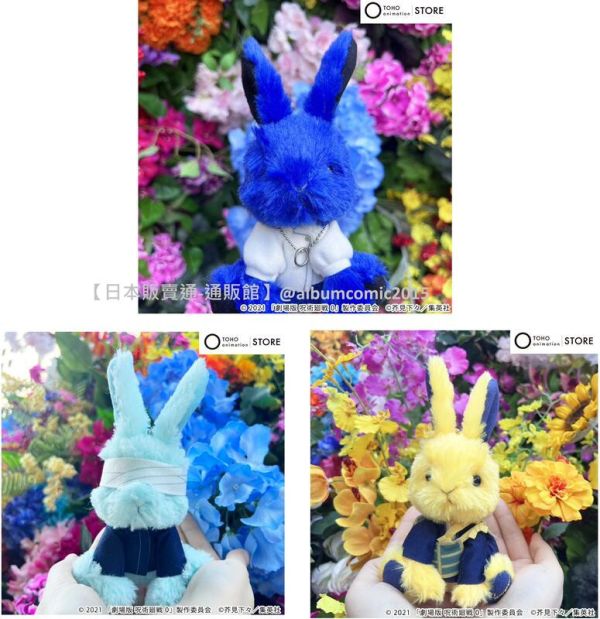 TOHO限定 劇場版 咒術迴戰 0 迷你兔 兔子娃娃 絨毛玩偶 布偶 mini 乙骨 五条悟 夏油傑0530*9月下旬發售! TOHO限定,劇場版,咒術迴戰,0,迷你兔,兔子,娃娃,絨毛,玩偶,布偶,mini,乙骨,五条悟, 夏油傑,呪術廻戦,ラビット,コレクション