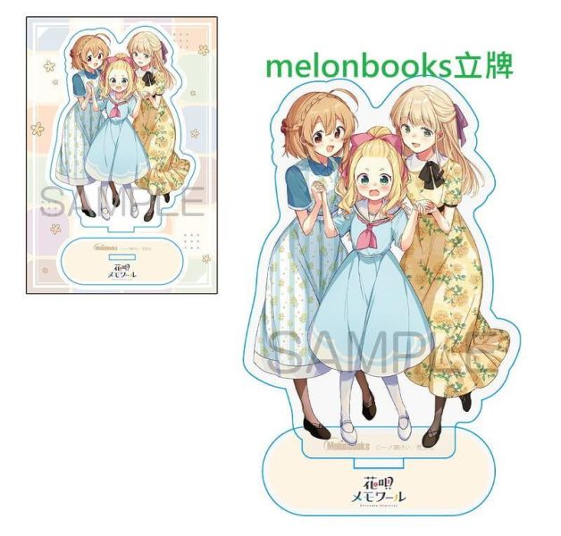 各店家特典版 日文漫畫 一ノ瀬けい「朝花夕歌 花唄メモワール (7)」*4/10發售! 日文漫畫,店家特典, 一ノ瀬けい,朝花夕歌 花唄メモワール