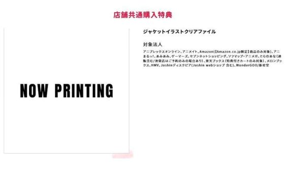 各店家特典版 輝夜姬想讓人告白 邁向大人的階梯 藍光BD DVD 完全生產限定版*6/24發售! 店家特典,輝夜姬想讓人告白,邁向大人的階梯,藍光,BD,DVD,完全生產限定版,
かぐや様は告らせたい,大人への階段