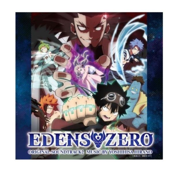 EDENS ZERO 伊甸星原 第2期 動畫原聲帶 OST *7/5發售 EDENS ZERO 伊甸星原 動畫原聲帶 OST