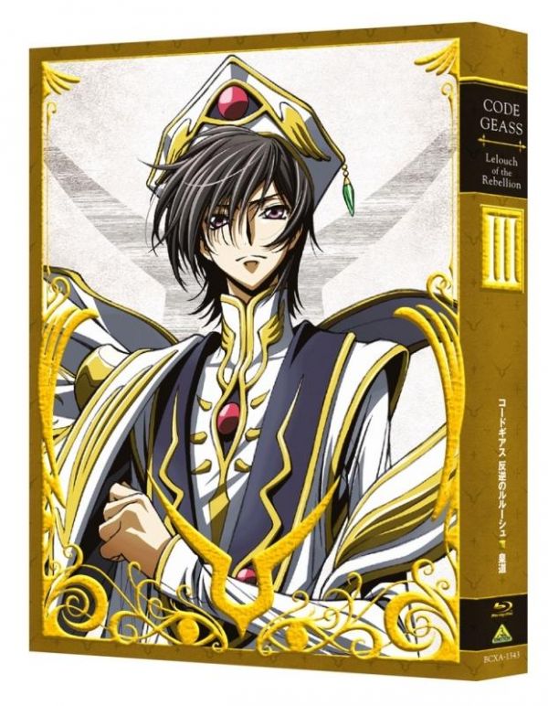 【現貨供應!!】SOFMAP特典版 劇場版 Code Geass 反叛的魯路修 III 皇道 藍光BD 特裝限定版 反叛的魯路修